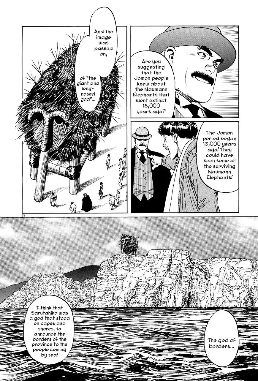 Munakata Kyouju Ikouroku Chapter 11 37